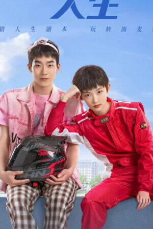 Tập 02 Đảo Ngược Nhân Sinh - When You Be Me (2022)-When You Be Me