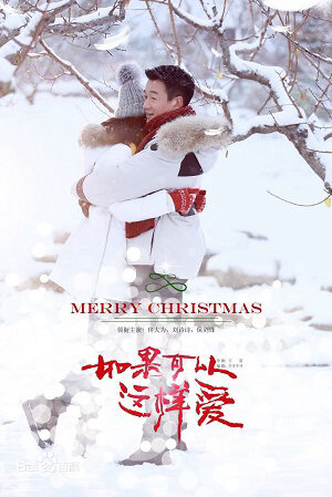 Tập 40 Nếu Có Thể Yêu Như Vậy - If Love Like This Merry Christmas (2019)-If Love Like This Merry Christmas