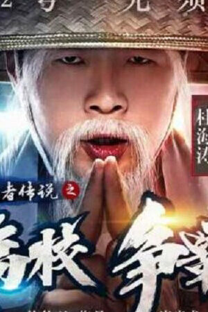Tập full Truyền Thuyết Ninja - Legend Of Ninja (2017)-Legend Of Ninja
