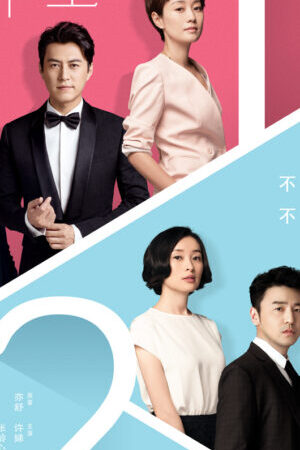 Tập 11 Nửa Đời Trước Của Tôi - The First Half Of My Life (2017)-The First Half Of My Life