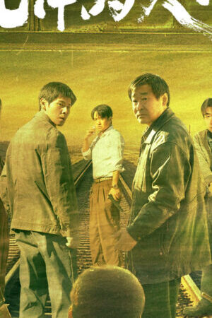 Tập 16 Lửa Thiêu Trong Gió - Let Wind Goes By (2024)-Let Wind Goes By