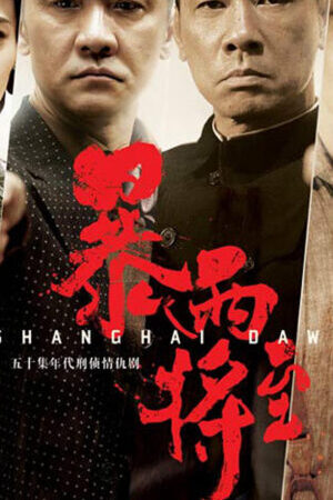 Tập 5 Bình Minh Thượng Hải - Shanghai Dawn (2015)-Shanghai Dawn
