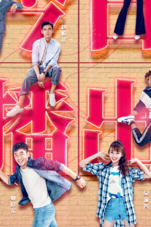 Tập 42 Em Là Đáp Án Của Anh - You Are My Answer (2019)-You Are My Answer