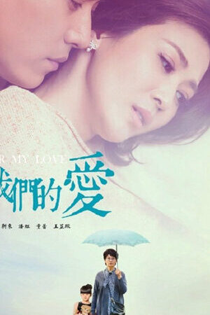Tập 14 Bí Mật Của Hạnh Phúc - For My Love (2017)-For My Love