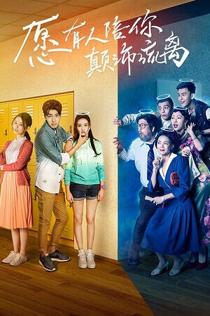 Tập 10 Nguyện Có Người Phiêu Bạt Cùng Em - Accompany You Ups And Downs (2017)-Accompany You Ups And Downs