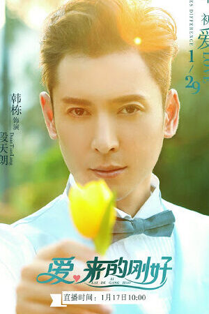 Tập 7 Tình Yêu Đến Đúng Lúc - Love Just Come (2017)-Love Just Come