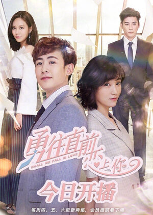 Tập 2 Dũng Cảm Tiến Lên Để Yêu Em - Shall We Fall in Love (2018)-Shall We Fall in Love