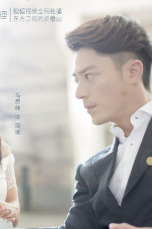 Tập 14 Hãy Nhắm Mắt Khi Anh Đến - Love Me If You Dare (2015)-Love Me If You Dare