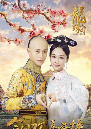 Tập 39 Long Châu Truyền Kỳ - Legend Of Dragon Pearl (2017)-Legend Of Dragon Pearl