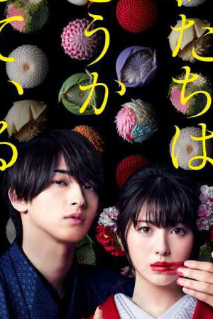 Tập 3 Chúng ta mất trí rồi - Cursed in Love (2020)-Cursed in Love