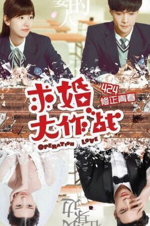 Tập 13 Cầu Hôn Đại Tác Chiến - Operation Love (2017)-Operation Love