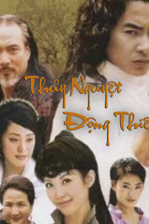 Tập 21 Thủy Nguyệt Động Thiên - Thủy Nguyệt Động Thiên (2003)-Thủy Nguyệt Động Thiên