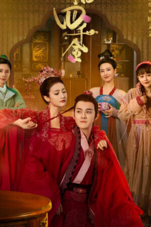 Tập 15 Tứ Thiên Kim Lạc Dương - The Four Daughters of Luoyang (2022)-The Four Daughters of Luoyang