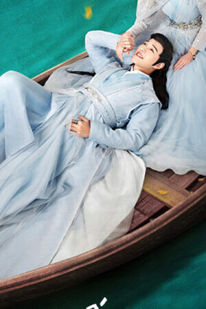Tập 16 Nhất Dạ Tân Nương 2 - The Romance Of Hua Rong 2 (2022)-The Romance Of Hua Rong 2