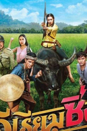 Tập full Nữ Quái Nổi Loạn - Riam Fighting Angel (2020)-Riam Fighting Angel
