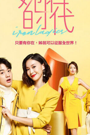 Tập 12 Những Cô Nàng Thời Đại - Iron Ladies (2018)-Iron Ladies