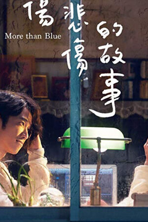 Tập full Mong Em Hạnh Phúc - More Than Blue (2018)-More Than Blue