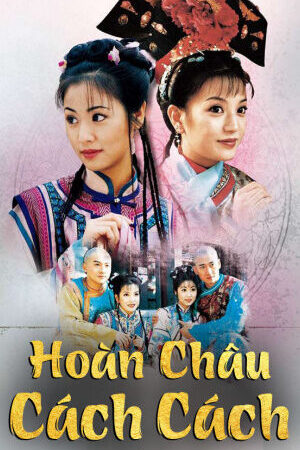 Tập 32 Hoàn Châu Cách Cách ( 2) - Hoàn Châu Cách Cách ( 2) (1998)-Hoàn Châu Cách Cách ( 2)