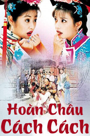 Tập 09 Hoàn Châu Cách Cách ( 1) - Hoàn Châu Cách Cách ( 1) (1998)-Hoàn Châu Cách Cách ( 1)