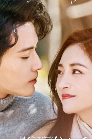 Tập 26 Công Chúa Của Ảnh Đế - Be My Princess (2022)-Be My Princess