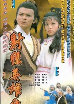 Tập 8 Anh Hùng Xạ Điêu (1983) - The Legend Of The Condor Heroes III (1983)-The Legend Of The Condor Heroes III