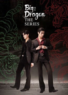 Tập 8 Big Dragon The Series - Big Dragon The Series (2022)-Big Dragon The Series
