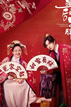 Tập 12 Ta Là Lưu Kim Phượng - The Legendary Life of Queen Lau (2022)-The Legendary Life of Queen Lau