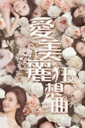 Tập 5 Tình Yêu Không Ranh Giới - Beauty and the Boss (2021)-Beauty and the Boss