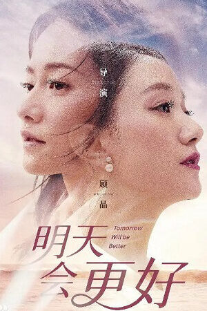 Tập 46 Ngày Mai Sẽ Tốt Hơn - Tomorrow Will Be Better (2022)-Tomorrow Will Be Better