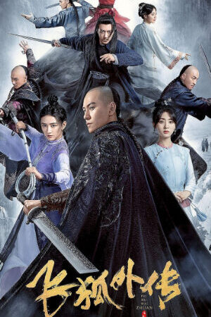 Tập 18 Phi Hồ Ngoại Truyện - Side Story Of Fox Volant (2022)-Side Story Of Fox Volant
