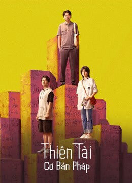 Tập 19 Thiên Tài Cơ Bản Pháp - The Heart of Genius (2022)-The Heart of Genius