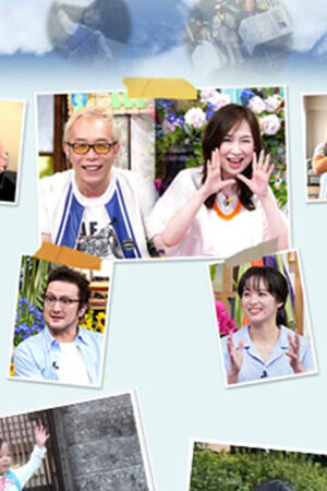 Tập 8 Chúng con đủ lớn rồi ( 1) - Old Enough (Season 1) (2008)-Old Enough (Season 1)
