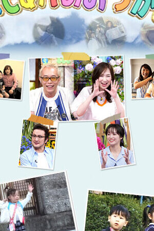 Tập 4 Chúng con đủ lớn rồi ( 2) - Old Enough (Season 2) (2013)-Old Enough (Season 2)