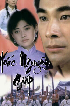 Tập 25 Hoắc Nguyên Giáp - Hoắc Nguyên Giáp (2001)-Hoắc Nguyên Giáp