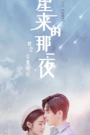 Tập 1 Đêm Ấy Sao Chổi Đến - The Night Of The Comet (2019)-The Night Of The Comet