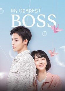 Tập 17 Liễu Dư An Thân Yêu Của Tôi - My Dearest Boss (2022)-My Dearest Boss