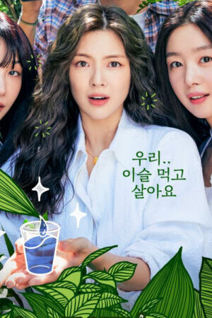 Tập 6 Những Quý Cô Say Xỉn ( 2) - Work Later Drink Now (Season 2) (2021)-Work Later Drink Now (Season 2)