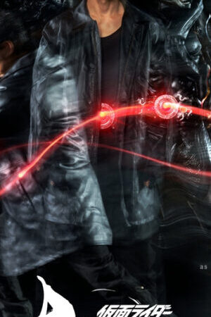 Tập 06 Kamen Rider Black Sun - Kamen Rider Black Sun (2022)-Kamen Rider Black Sun