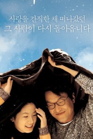 Tập full Giáng Sinh Tháng Tám - Christmas in August (1998)-Christmas in August