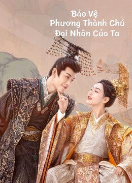 Tập 8 Bảo Vệ Thành Chủ Đại Nhân Của Ta - My Uncanny Destiny (2023)-My Uncanny Destiny