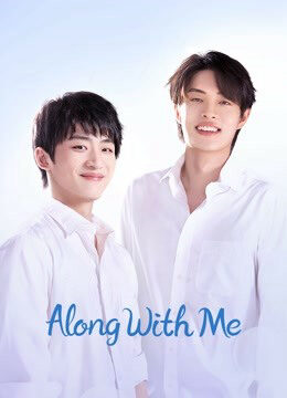 Tập 14 Hãy Sống Tích Cực Lên - Along With Me (2023)-Along With Me