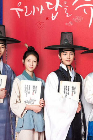 Tập 4 Biệt Đội Hoa Hòe Trung Tâm Mai Mối Joseon - Flower Crew Joseon Marriage Agency (2019)-Flower Crew Joseon Marriage Agency