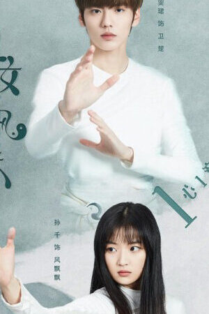 Tập 20 Thiếu Nữ Thái Cực Quyền - Sweet Tai Chi (2019)-Sweet Tai Chi