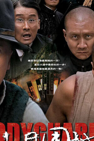 Tập full Thập nguyệt vi thành - Bodyguards and Assassins (2009)-Bodyguards and Assassins