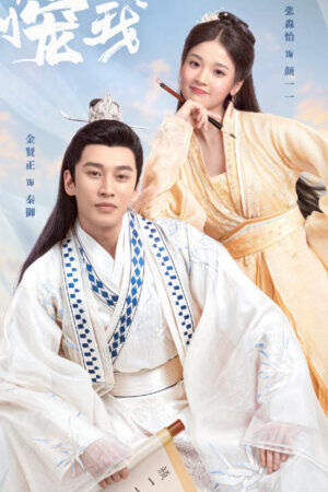 Tập 20 Làm Ơn Đừng Sủng Tôi 2 - Please Dont Spoil Me Season 2 (2022)-Please Dont Spoil Me Season 2
