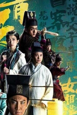 Tập 11 Kỳ Án Bao Thanh Thiên - 包青天再起風雲 (2019)-包青天再起風雲