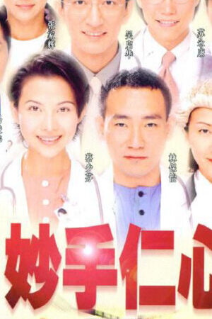 Tập 31 Bàn Tay Nhân Ái 2 - Bàn Tay Nhân Ái 2 (2000)-Bàn Tay Nhân Ái 2