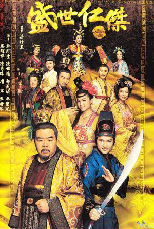 Tập 19 Tranh Quyền Đoạt Vị - Greatness Of A Hero (2009)-Greatness Of A Hero