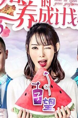 Tập full Kế hoạch của Lạc Khê - How to Train Your Girlfriend (2018)-How to Train Your Girlfriend