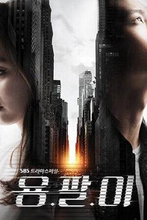 Tập 14 Thiên tài lang băm - Yong Pal (2015)-Yong Pal